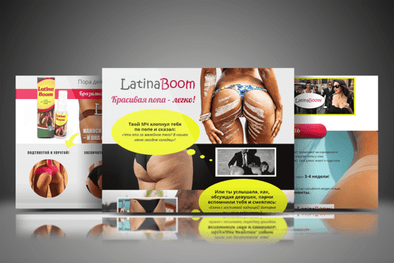 Спрей для похудения LatinaBoom